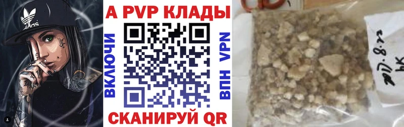 APVP VHQ  KRAKEN как зайти  мориарти клад  где можно купить наркотик  Юрга 