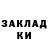 КЕТАМИН VHQ Aiman Kurban