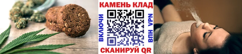 купить наркоту  Юрга  Печенье с ТГК марихуана 