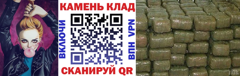 ГАШИШ гашик Юрга