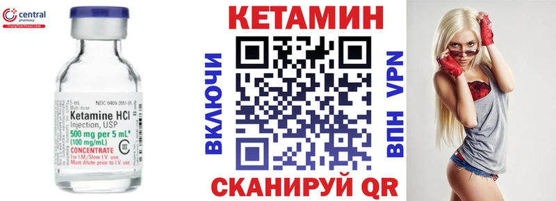 гидра ONION Юрга КЕТАМИН VHQ