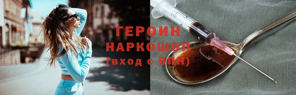 герыч Новодвинск