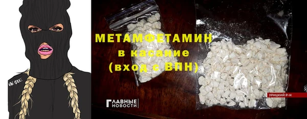 дурь Новокубанск