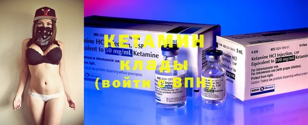 каннабис Новозыбков
