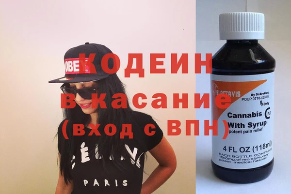 дурь Новокубанск
