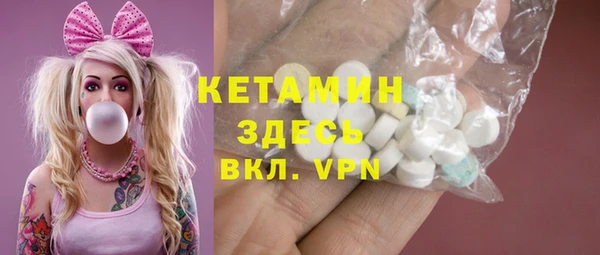 крисы Аша