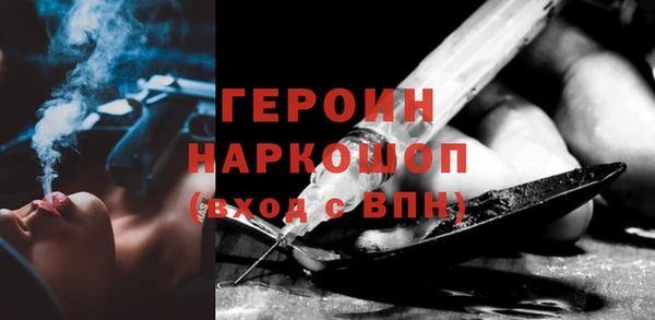 дурь Новокубанск