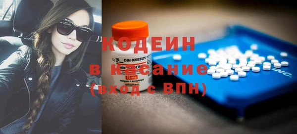герыч Новодвинск