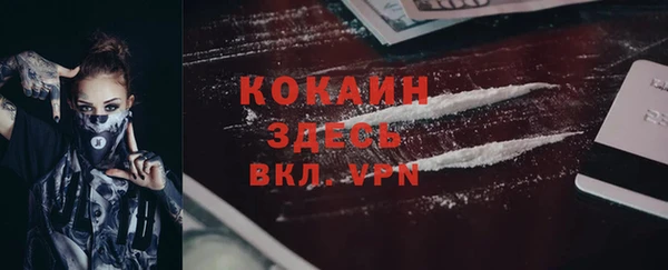 герыч Новодвинск