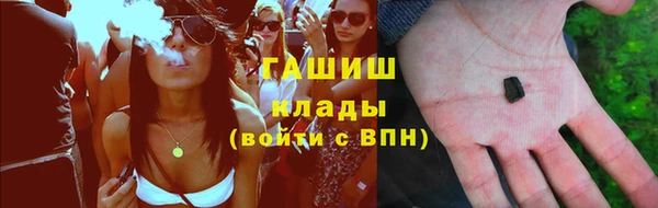 каннабис Новозыбков