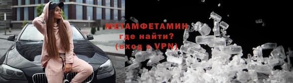 дурь Новокубанск