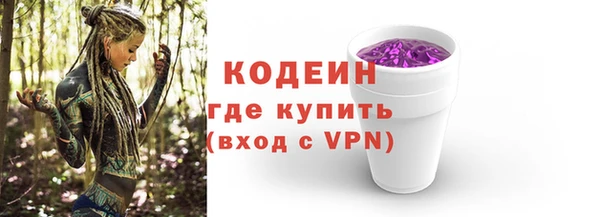 дурь Новокубанск
