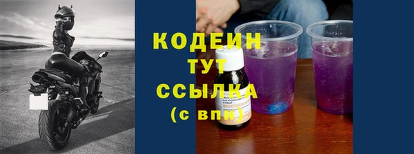 дурь Новокубанск