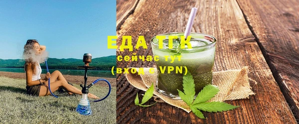 каннабис Новозыбков