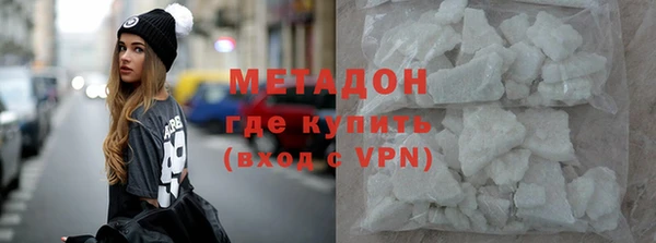 герыч Новодвинск