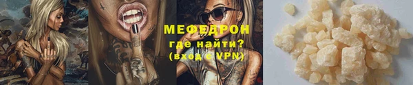 МДПВ Ахтубинск