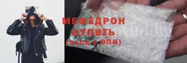 герыч Новодвинск