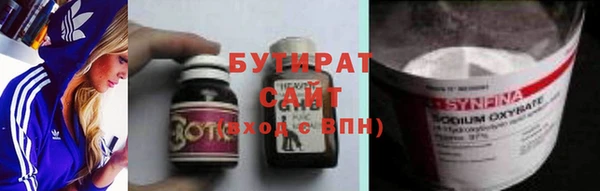 каннабис Новозыбков