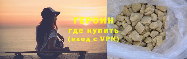дурь Новокубанск