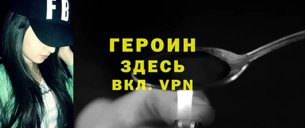 дурь Новокубанск