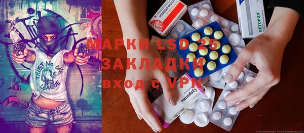 каннабис Новозыбков