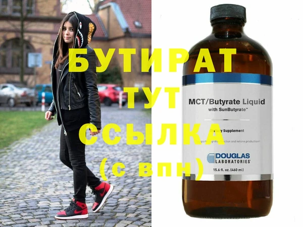 герыч Новодвинск