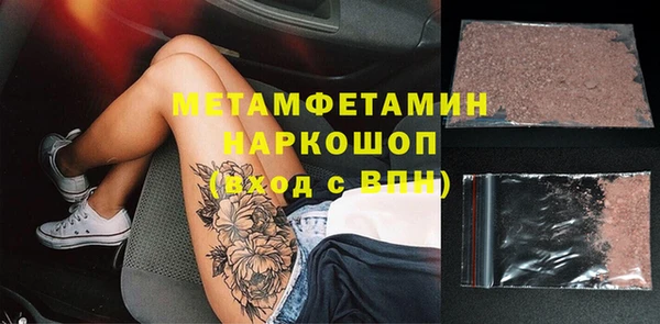 каннабис Новозыбков