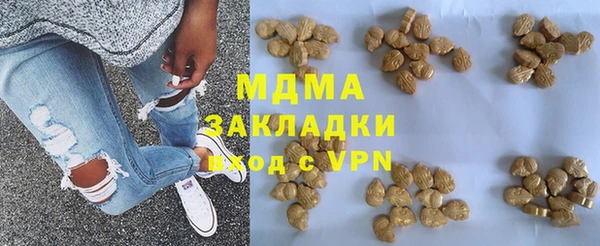дурь Новокубанск