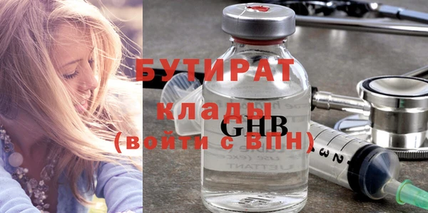 герыч Новодвинск