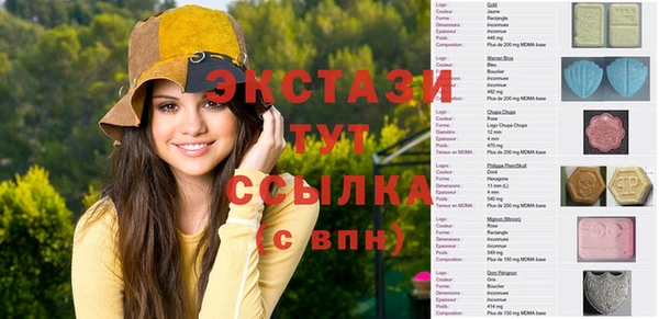 герыч Новодвинск