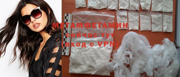 каннабис Новозыбков