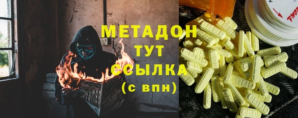 каннабис Новозыбков