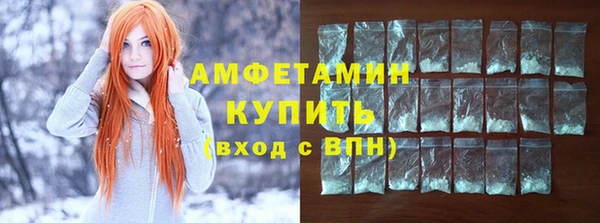 герыч Новодвинск