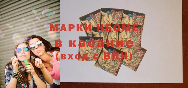 дурь Новокубанск