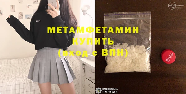 каннабис Новозыбков