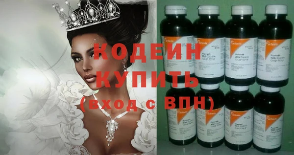 герыч Новодвинск