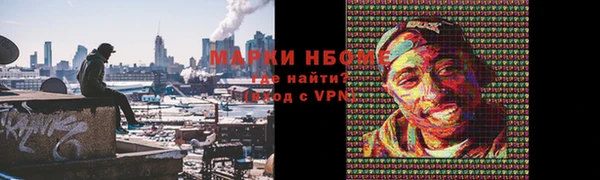 дурь Новокубанск