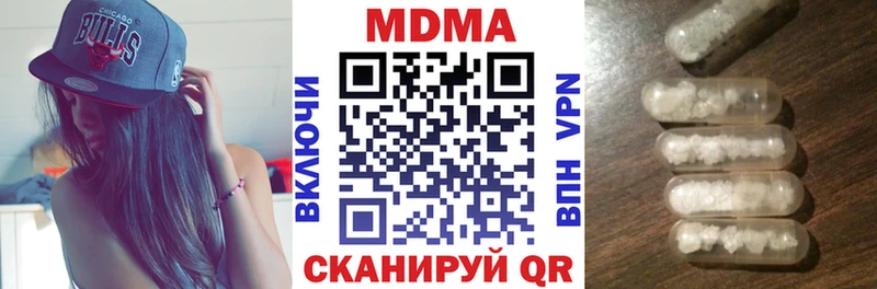 как найти   Юрга  MDMA VHQ 