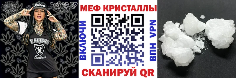 OMG вход наркошоп Юрга МЯУ-МЯУ mephedrone