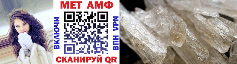 МЕТАМФЕТАМИН Декстрометамфетамин 99.9%  где продают   Юрга 