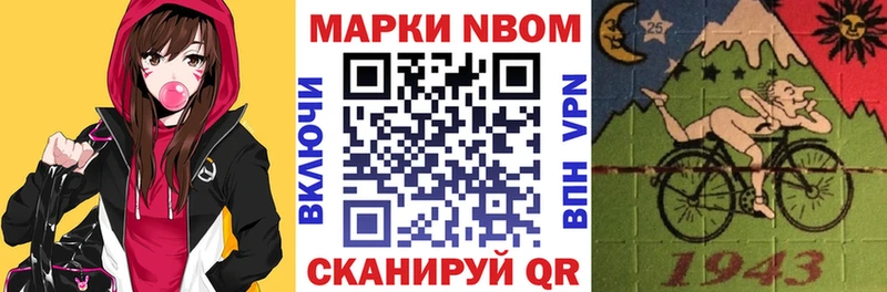 гидра рабочий сайт  Юрга  Марки 25I-NBOMe 1500мкг  купить наркотик 