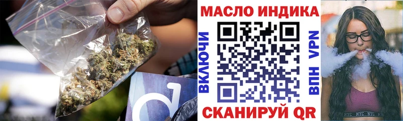 Дистиллят ТГК THC oil  как найти наркотики  Юрга 